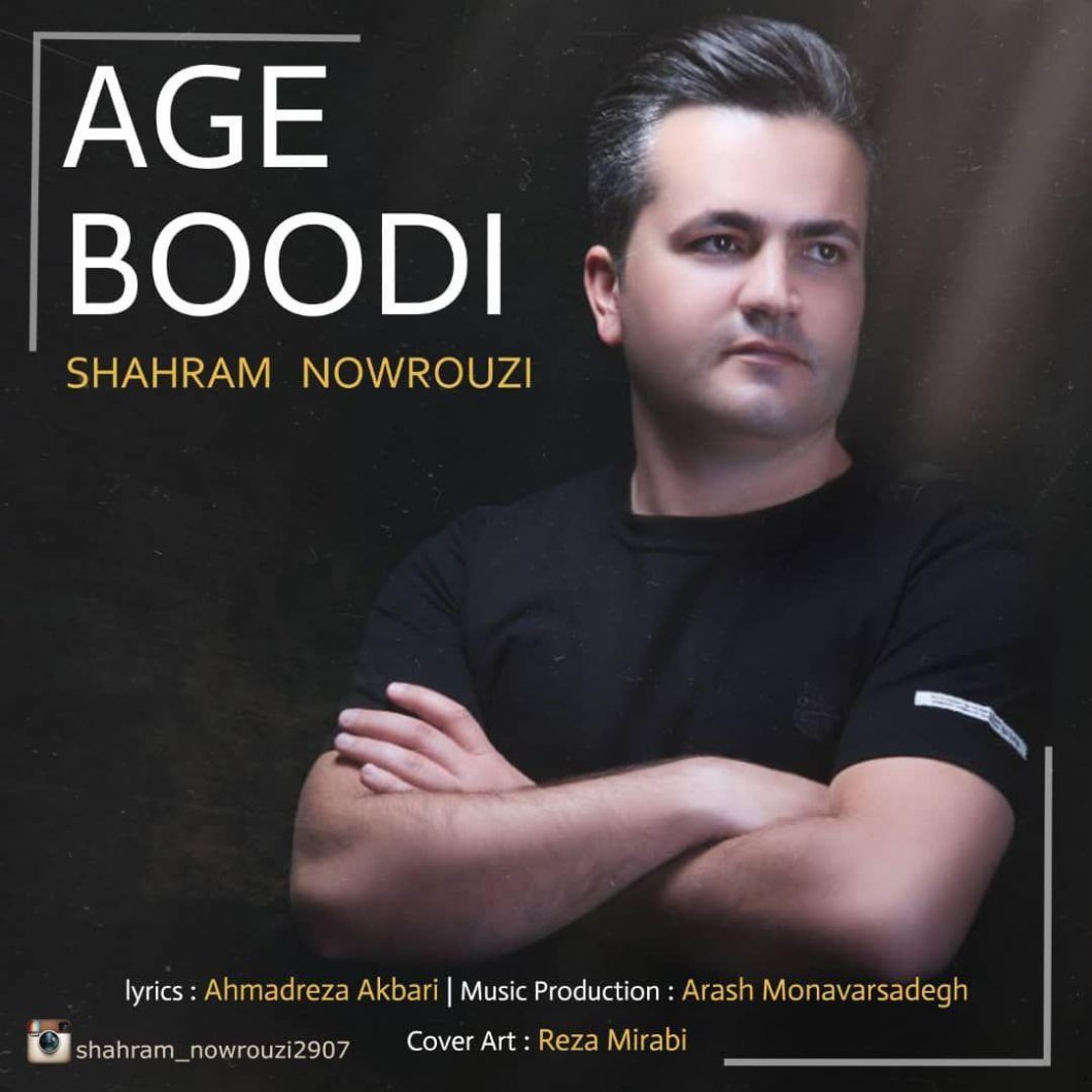Shahram Nowrouzi – Age Boodi